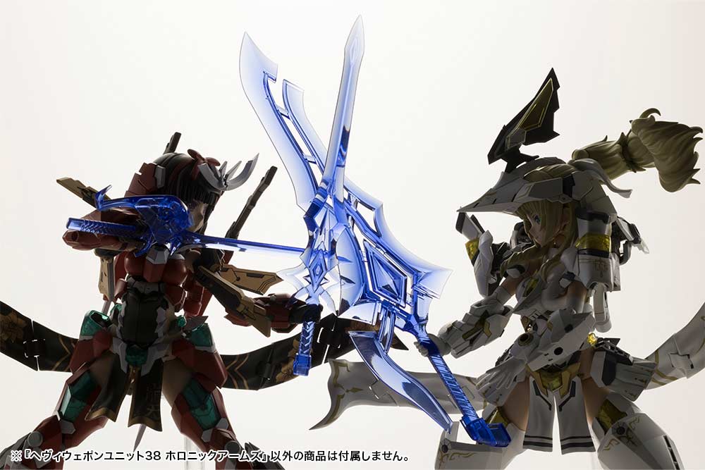 (PO) M.S.G Modeling Support Goods Heavy Weapon Unit 38 Holonic Arms Image_17
