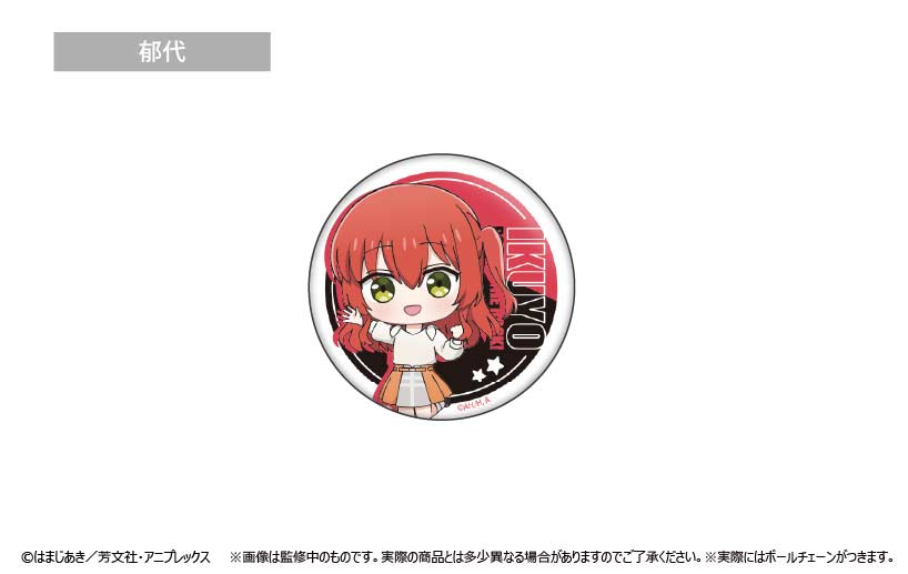 (PO) Bocchi the Rock! Waiwai Can Badge [BOX] Image_5