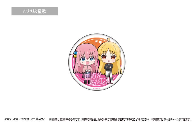 (PO) Bocchi the Rock! Waiwai Can Badge [BOX] Image_9