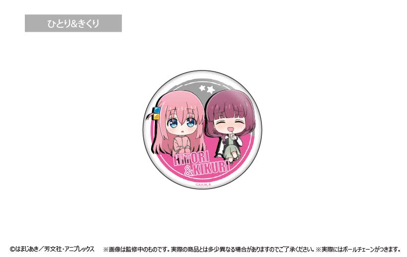 (PO) Bocchi the Rock! Waiwai Can Badge [BOX] Image_10