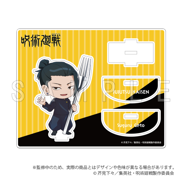 (PO) Jujutsu Kaisen Hidden Inventory / Premature Death Acrylic Stand Cutlery Ver. Geto Suguru Image_1