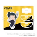 (PO) Jujutsu Kaisen Hidden Inventory / Premature Death Acrylic Stand Cutlery Ver. Geto Suguru Image_1