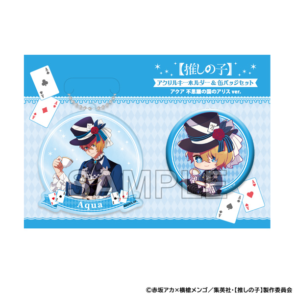 (PO) Oshi no Ko Acrylic Key Chain & Can Badge Set Aqua Alice in Wonderland Ver. Image_1
