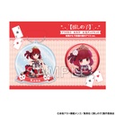 (PO) Oshi no Ko Acrylic Key Chain & Can Badge Set Arima Kana Alice in Wonderland Ver. Image_1