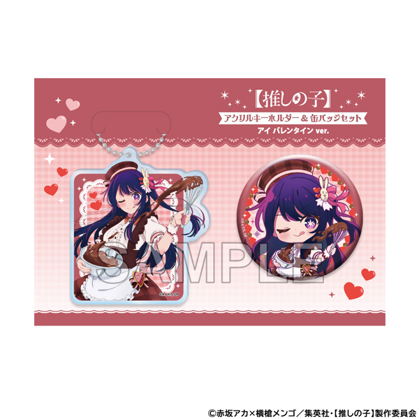 (PO) Oshi no Ko Acrylic Key Chain & Can Badge Set Ai Valentine Ver. Image_1