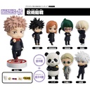 (PO) Nendoroid Surprise Jujutsu Kaisen Image_1