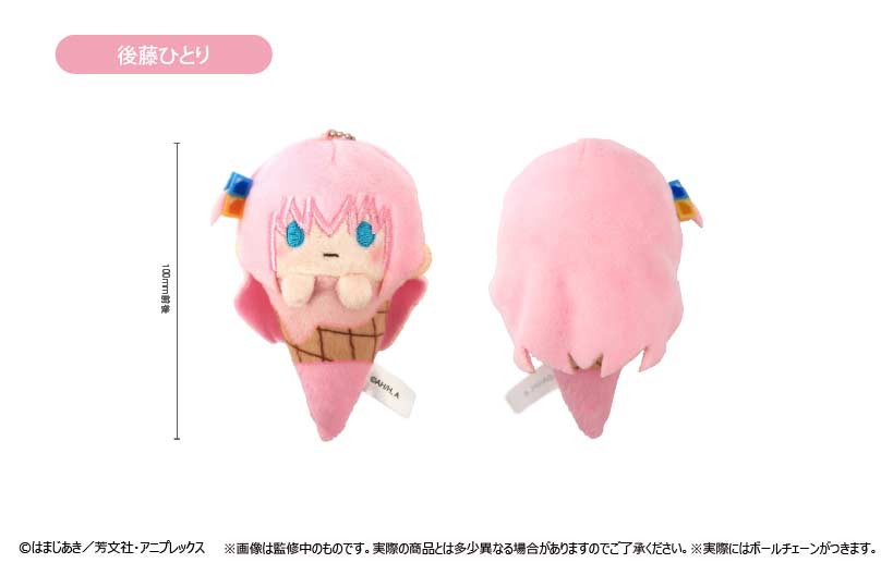 (PO) Bocchi the Rock! Ice Cream Tapi-nui Plush [BOX] Image_2