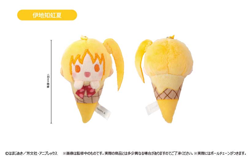 (PO) Bocchi the Rock! Ice Cream Tapi-nui Plush [BOX] Image_3