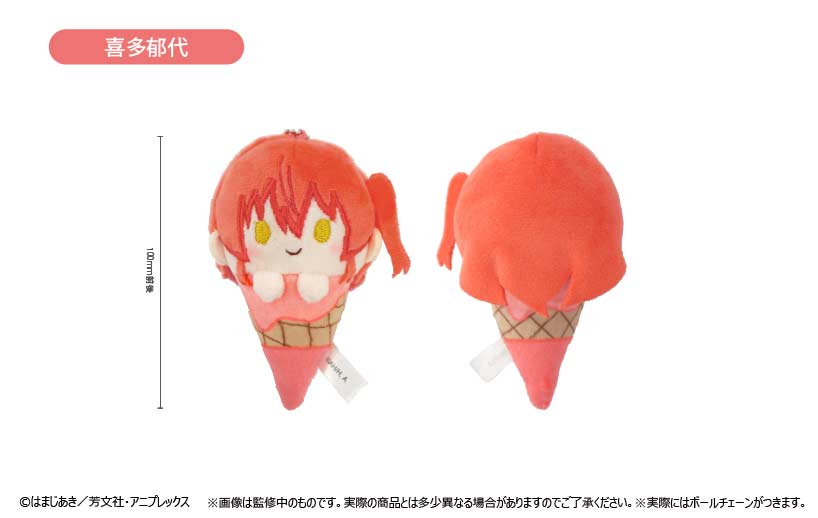 (PO) Bocchi the Rock! Ice Cream Tapi-nui Plush [BOX] Image_5