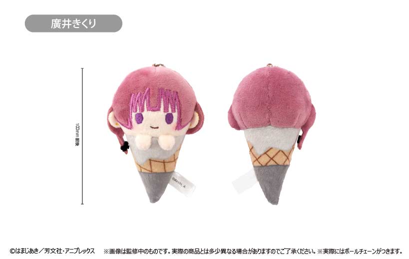(PO) Bocchi the Rock! Ice Cream Tapi-nui Plush [BOX] Image_7