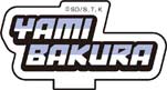 (PO) Yu-Gi-Oh! Duel Monsters Original Illustration Big Acrylic Stand 5 Yami Bakura Image_3