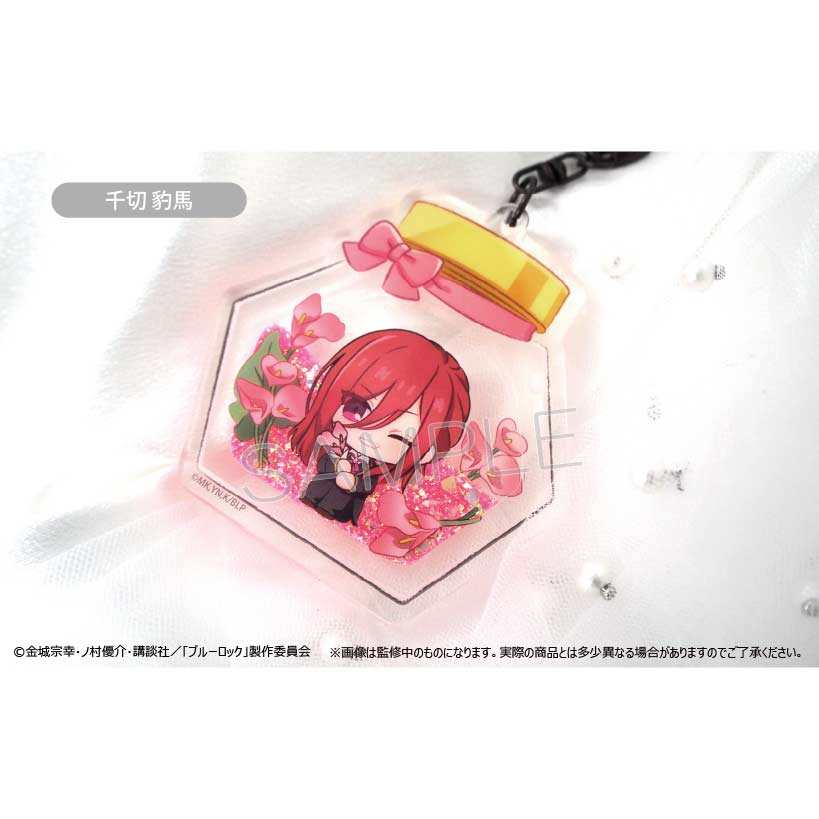 (PO) Blue Lock Glitter Acrylic Key Chain Vol. 1 Chigiri Hyoma Image_2