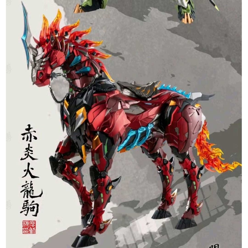 (PO) Motor Nuclear MNP-XH09H Guan Yu + Red Flame Fire Dragon Horse Image_4