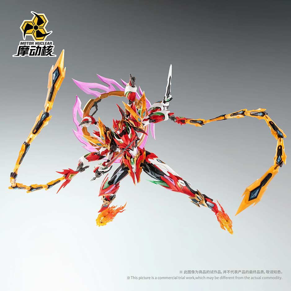 (PO) Motor Nuclear MNP-XH04 Ne Zha Image_5