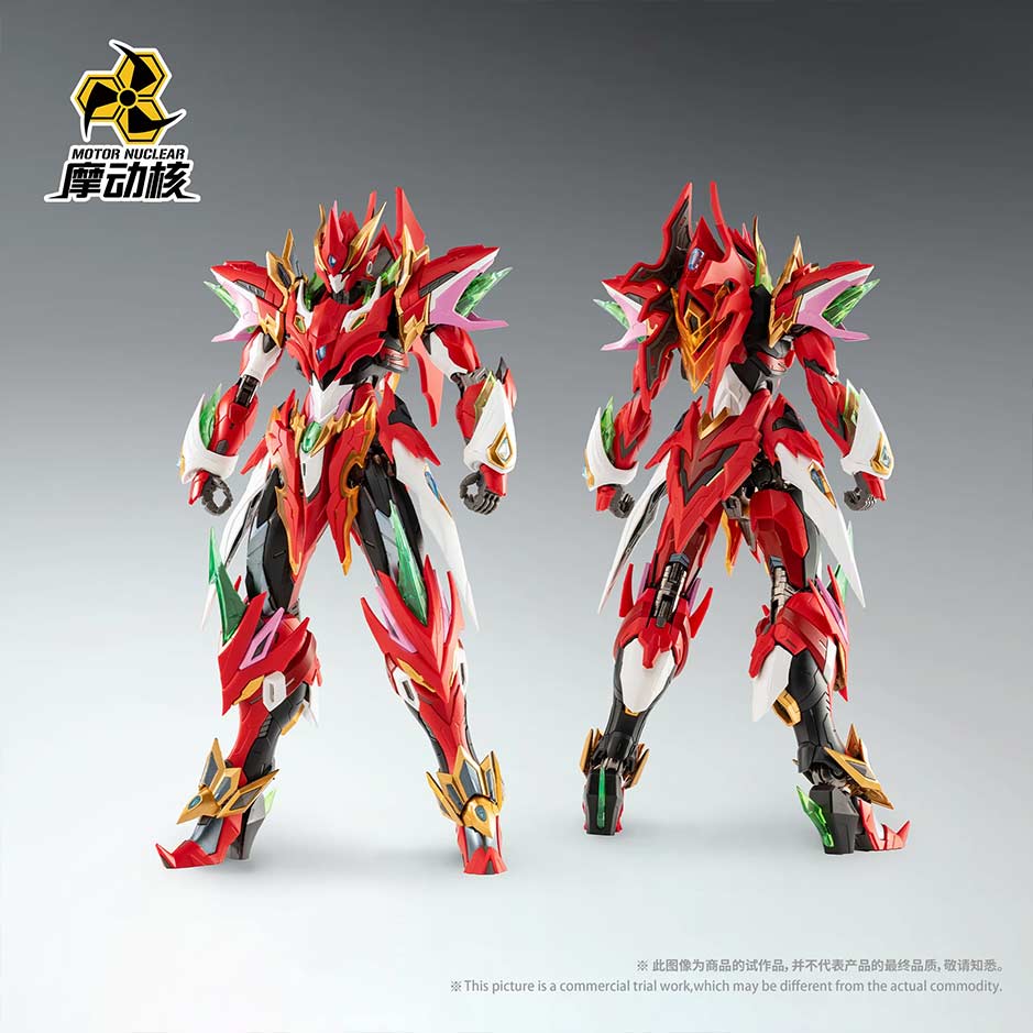 (PO) Motor Nuclear MNP-XH04 Ne Zha Image_6