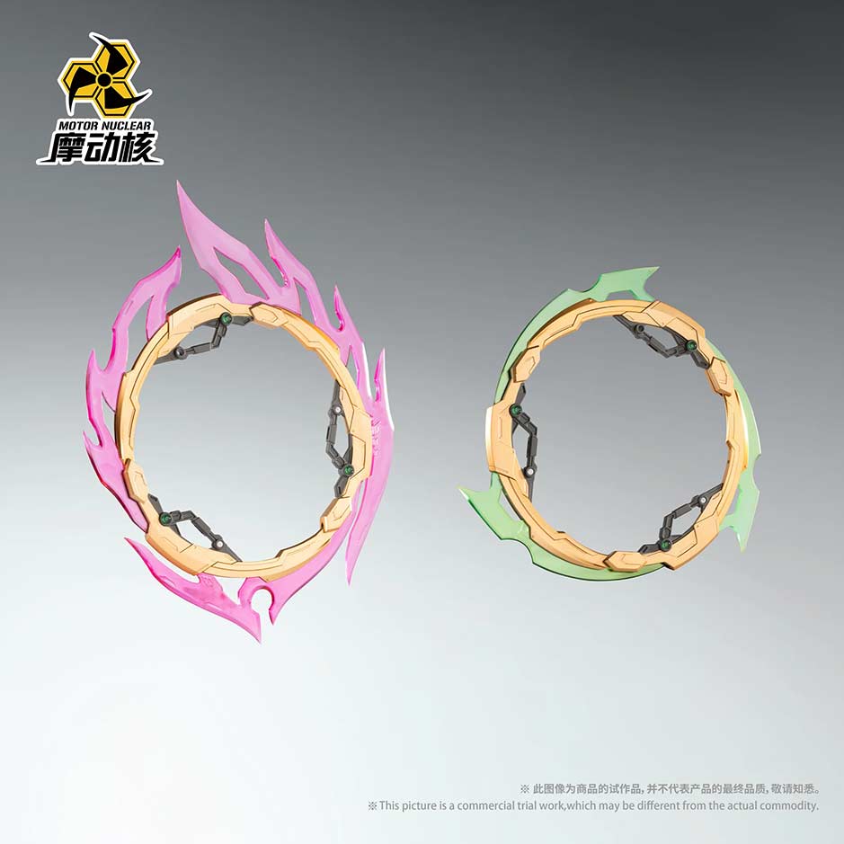(PO) Motor Nuclear MNP-XH04 Ne Zha Image_8