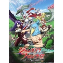 (PO) BTCC Animation Shangri-La Frontier [BOX] Image_1