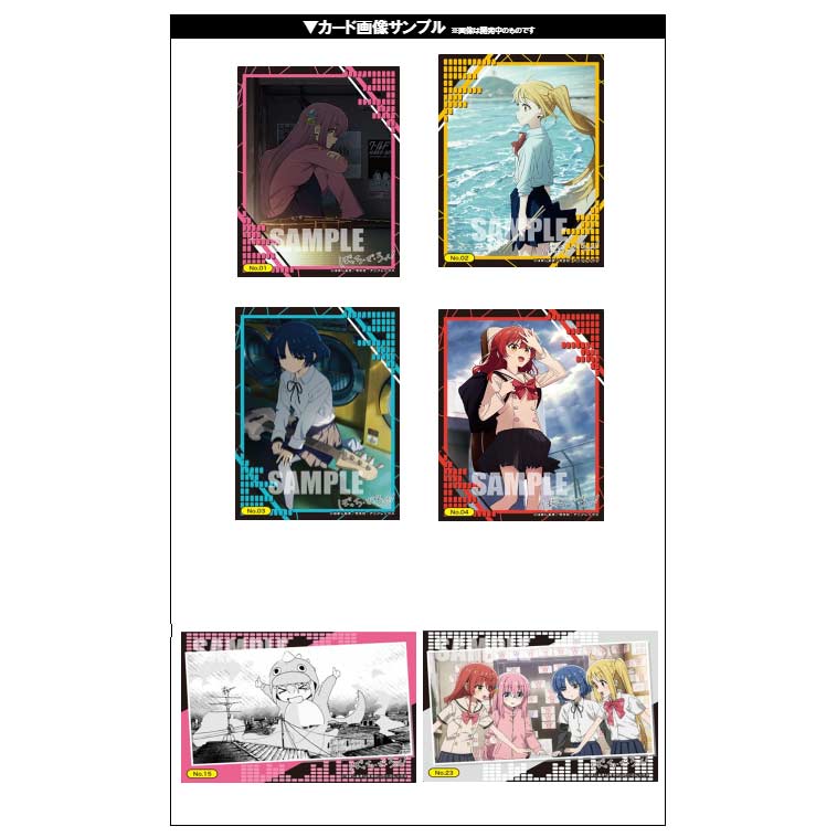 (PO) BTCC Bocchi the Rock! [BOX] Image_2