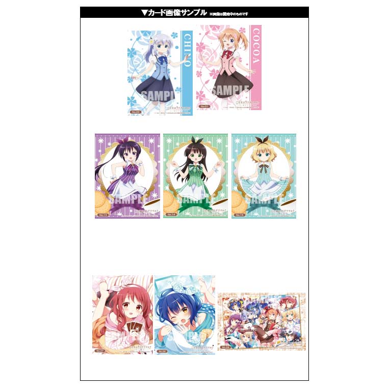 (PO) BTCC Is the Order a Rabbit? Bloom [BOX] Image_2