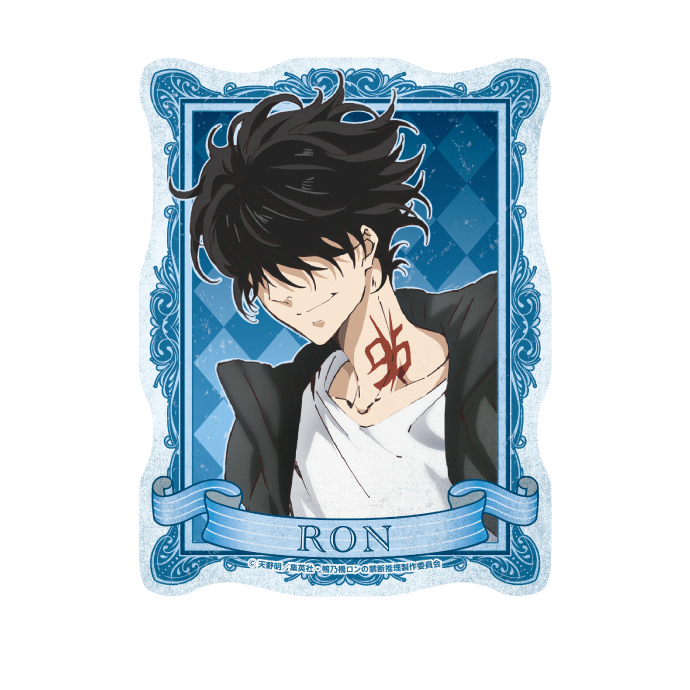 (PO) Ron Kamonohashi: Deranged Detective Travel Sticker 1 Kamonohashi Ron Image_1