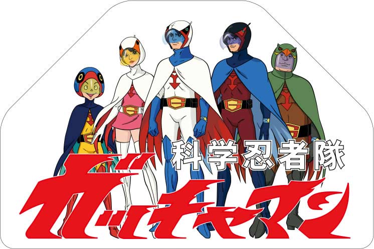 (PO) Metal Action Gatchaman God Phoenix Animation Color Ver. Image_9