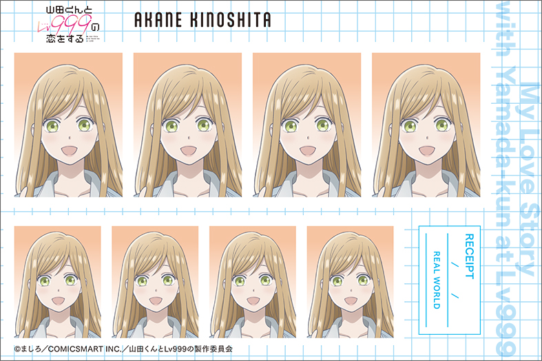 (PO) My Love Story with Yamada-kun at Lv999 ID Photo Studio [BOX] Image_2