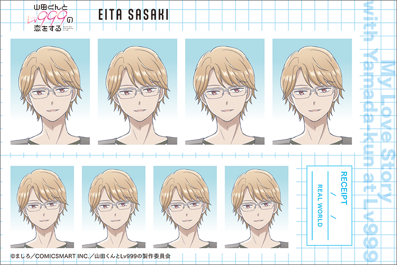 (PO) My Love Story with Yamada-kun at Lv999 ID Photo Studio [BOX] Image_8