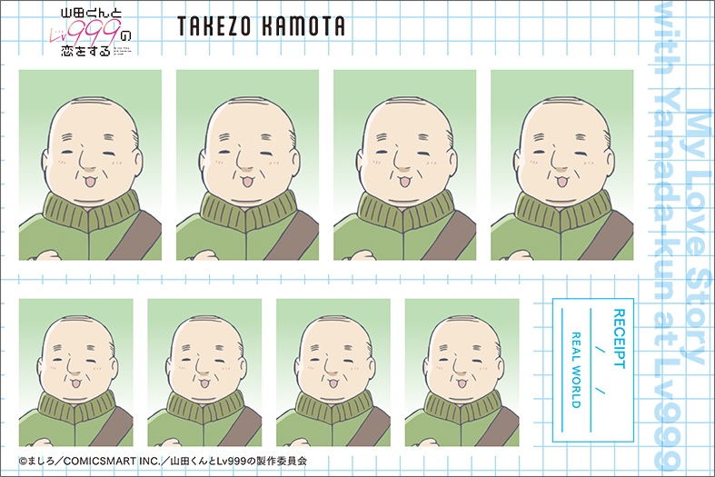 (PO) My Love Story with Yamada-kun at Lv999 ID Photo Studio [BOX] Image_10