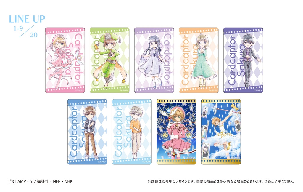 (PO) Cardcaptor Sakura: Clear Card Arc Film Style Clear Card Collection Vol. 2 [BOX] Image_2