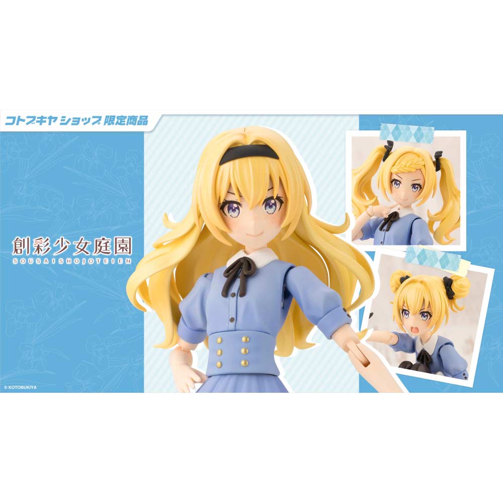(PO) Sousai Shojo Teien Koishikawa Emma St. Iris Gakuen Girls' High School Summer Clothes Dreaming Style Wonderland Princess (kotobukiya Shop Exclusive) Image_1