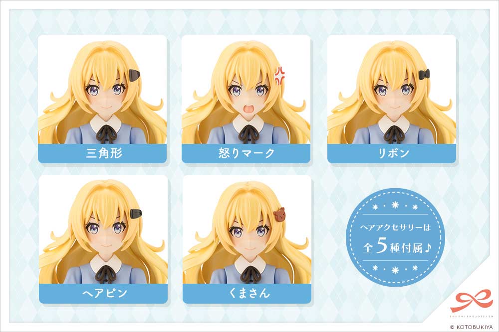 (PO) Sousai Shojo Teien Koishikawa Emma St. Iris Gakuen Girls' High School Summer Clothes Dreaming Style Wonderland Princess (kotobukiya Shop Exclusive) Image_13
