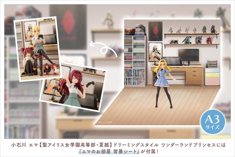 (PO) Sousai Shojo Teien Koishikawa Emma St. Iris Gakuen Girls' High School Summer Clothes Dreaming Style Wonderland Princess (kotobukiya Shop Exclusive) Image_17