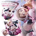 (PO) My Hero Academia - Uraraka Ochaco Uravity Ver. Image_1