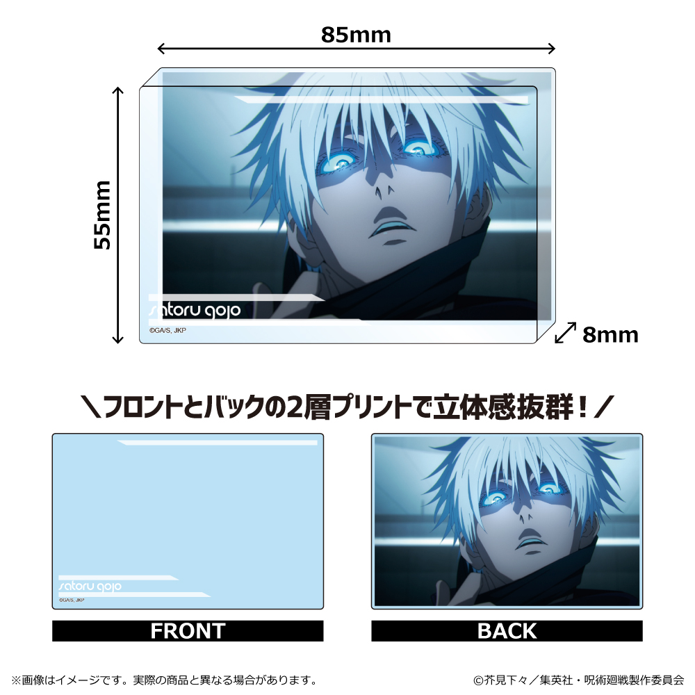 (PO) Jujutsu Kaisen Season 2 Shibuya Incident Acrylic Block Gojo Satoru Image_1