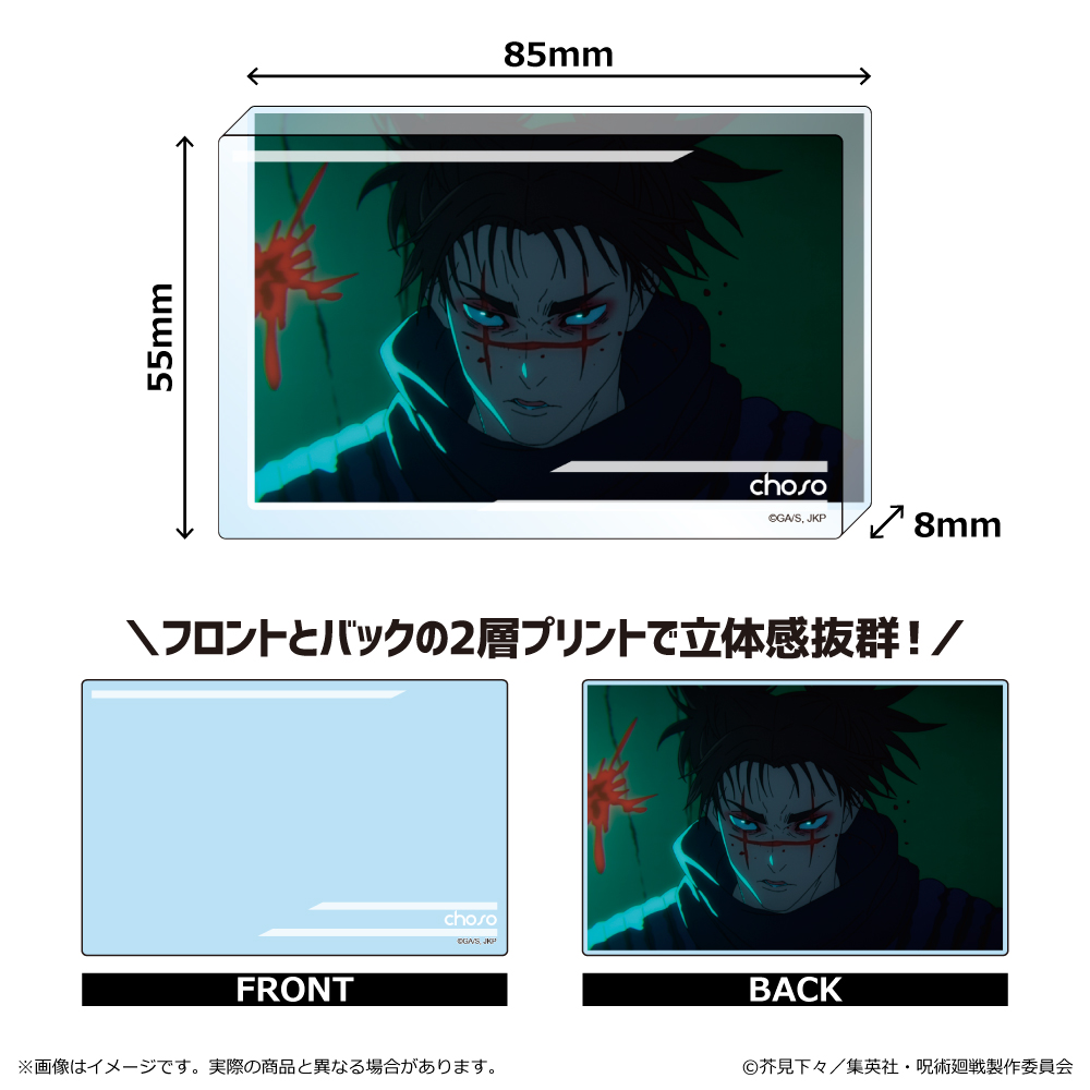 (PO) Jujutsu Kaisen Season 2 Shibuya Incident Acrylic Block Choso Image_1
