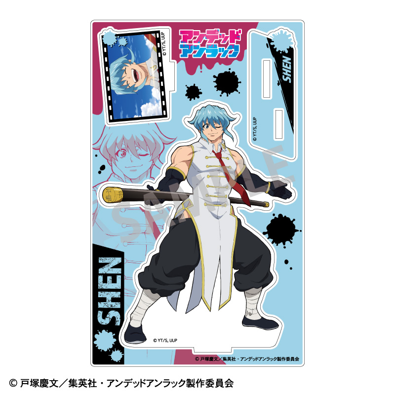 (PO) Undead Unluck Acrylic Stand - Shen Image_2