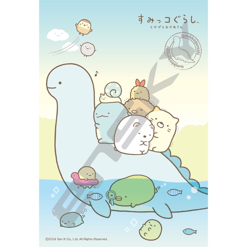 (PO) Sumikkogurashi Jigsaw Puzzle 300 Piece 300-ML04 Tokage & Okaa-san Image_1