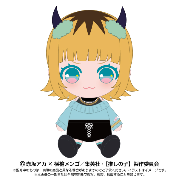 (PO) Oshi no Ko Chibi Plush MEM-cho Image_1