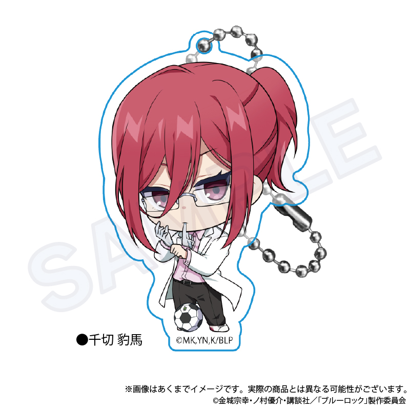 (PO) Blue Lock Mini Character Acrylic Key Chain Sports Research Student Ver. - Chigiri Hyoma Image_1