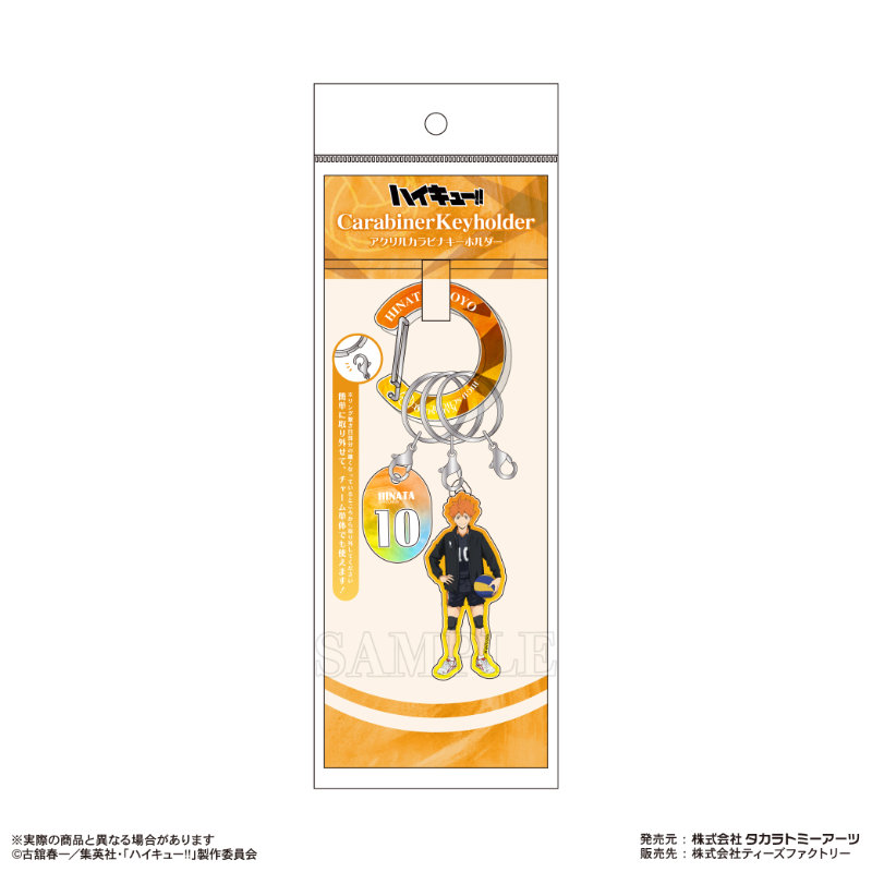 (PO) Haikyu!! Acrylic Carabiner Key Chain - Hinata Shoyo Image_2