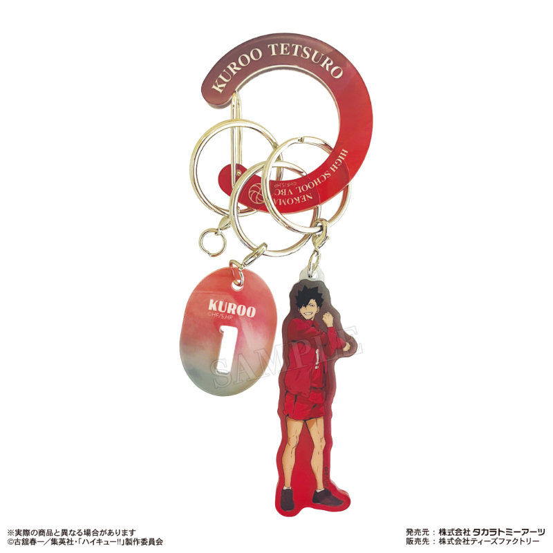 (PO) Haikyu!! Acrylic Carabiner Key Chain - Kuroo Tetsuro Image_1