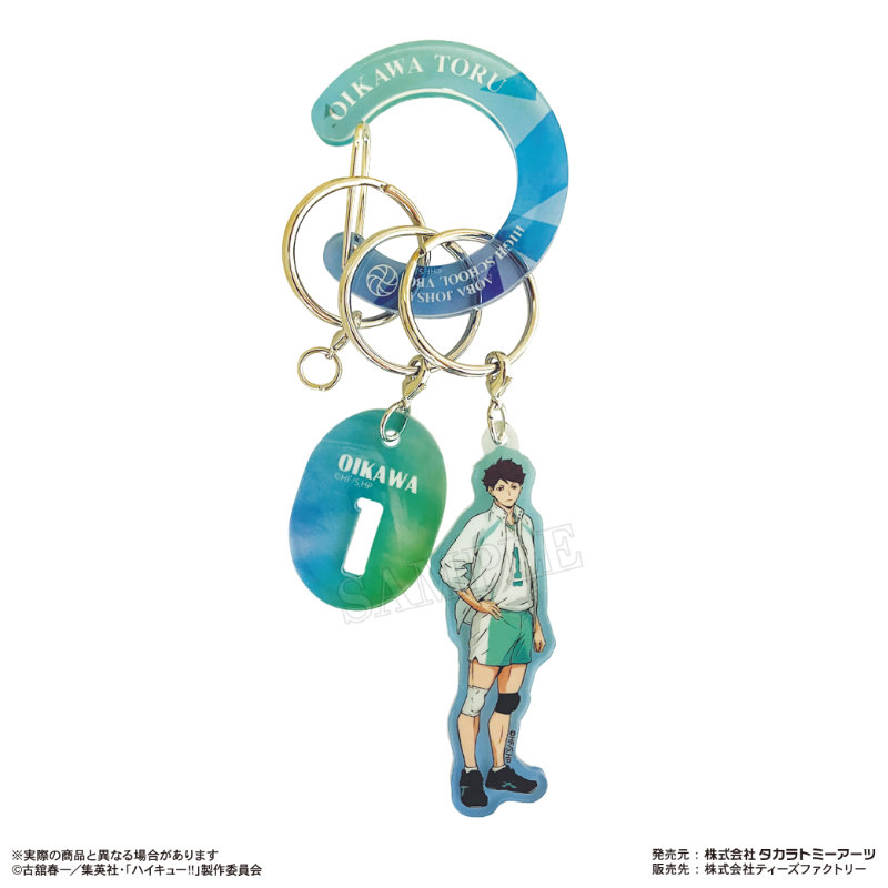 (PO) Haikyu!! Acrylic Carabiner Key Chain - Oikawa Toru Image_1