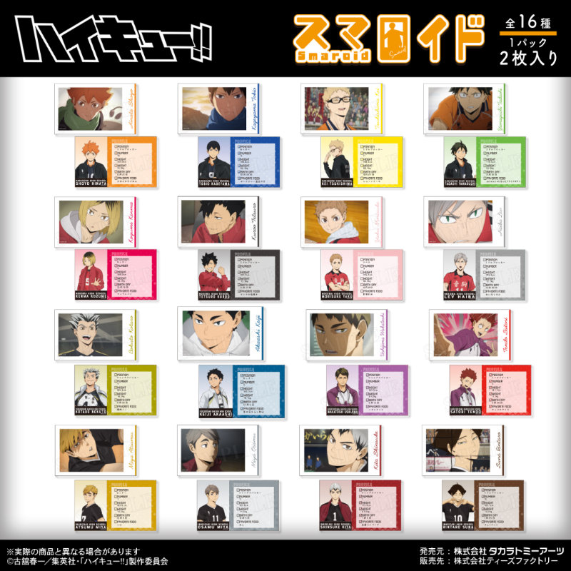 (PO) Haikyu!! Smaroid (Instax Style Bromide) Vol. 2 - Hinata Shoyo Image_3