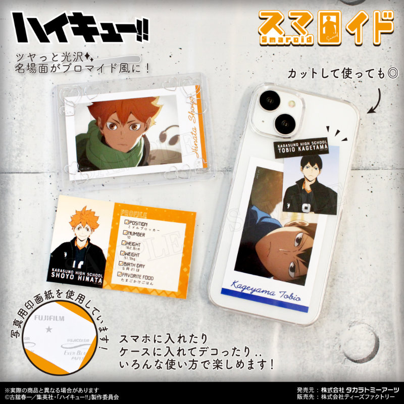 (PO) Haikyu!! Smaroid (Instax Style Bromide) Vol. 2 - Hinata Shoyo Image_4