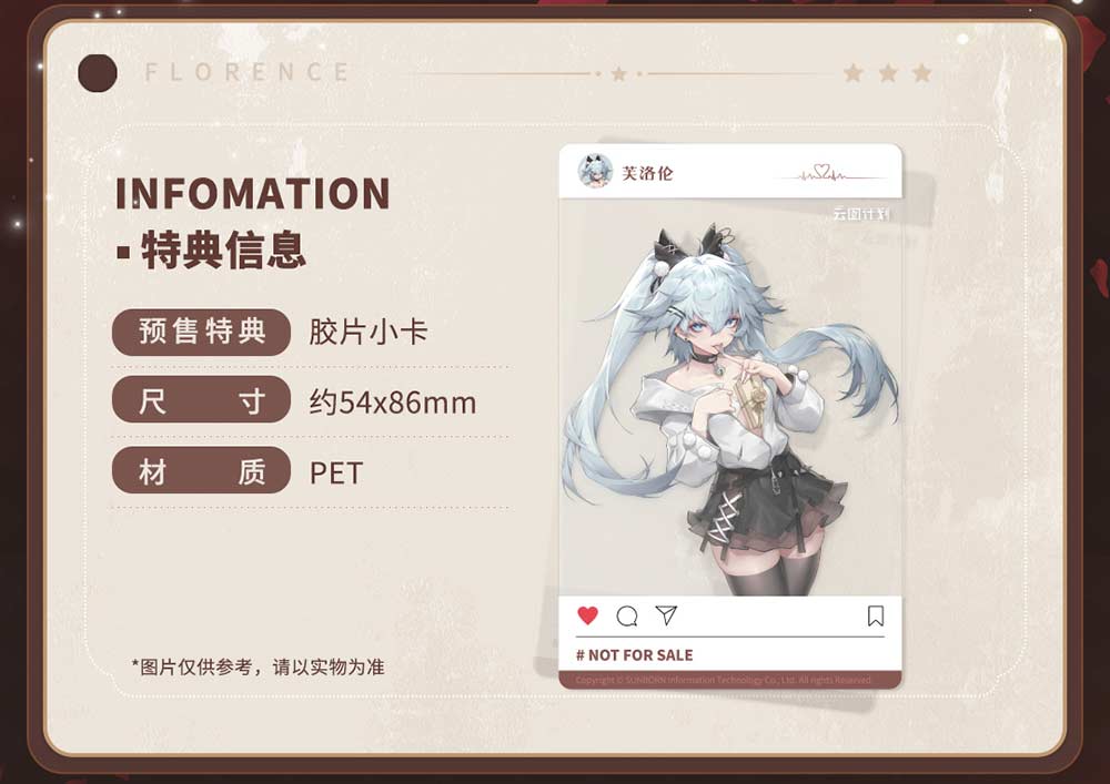 (PO) Girls' Frontline NEURAL CLOUD - Florence DRUGGED CHOCOLATE Ver. Image_15