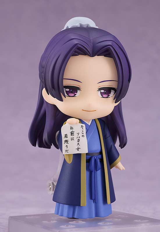 (PO) Nendoroid 2372 The Apothecary Diaries - Jinshi Image_6