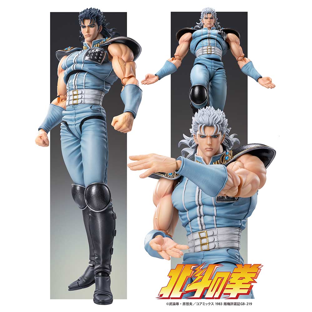 (PO) Super Action Statue Fist of the North Star - Rei Image_2