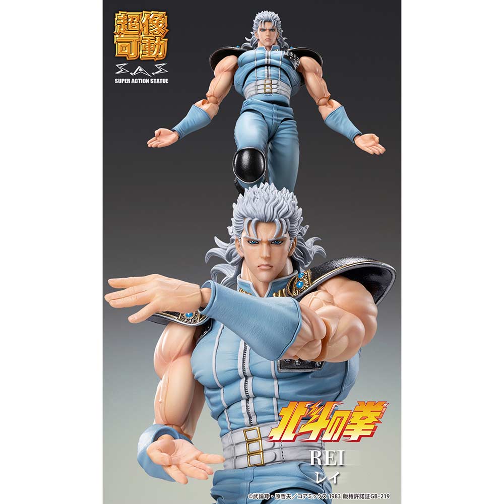 (PO) Super Action Statue Fist of the North Star - Rei Image_6