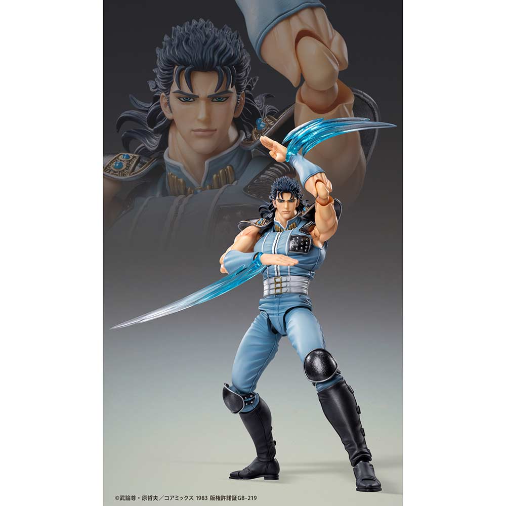 (PO) Super Action Statue Fist of the North Star - Rei Image_12