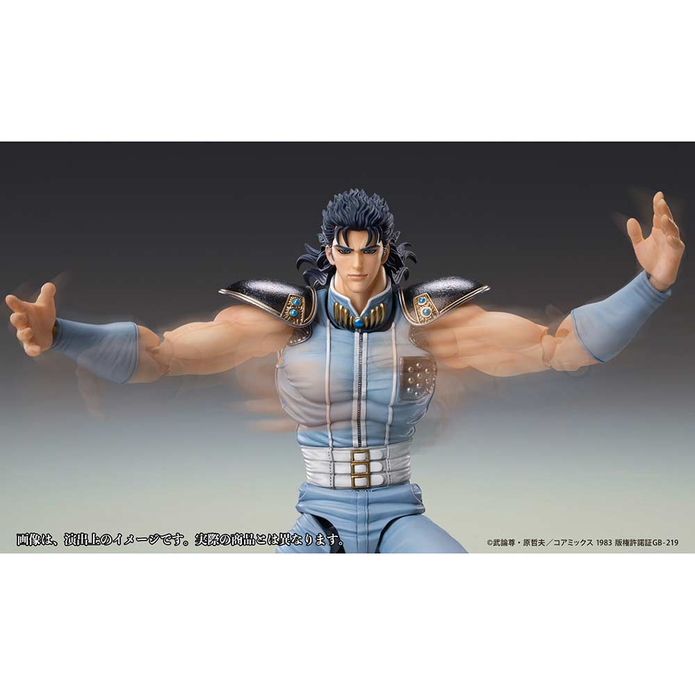 (PO) Super Action Statue Fist of the North Star - Rei Image_18